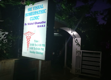 Sri Vishal Homeopathic Clinic