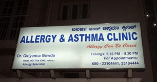 Allergy And Asthma Clinic