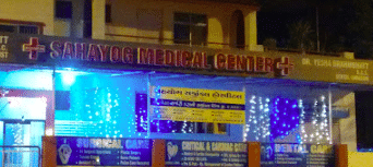 Sahayog Medical Centre