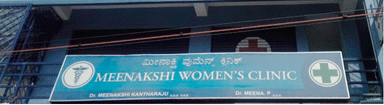 Meenakshi Womens Clinic
