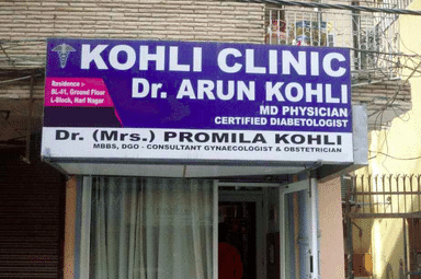 Kholi Clinic