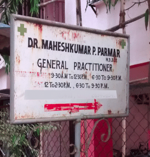 Dr. Maheshkumar P. Parmar
