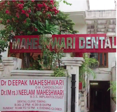 MAHESHWARI DENTAL CLINIC