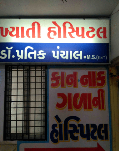 Khyati Ear, Nose and Throat Hospital