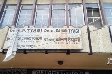 Dr. Tyagi Polyclinic And Maternity Home