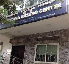 Karnataka Gastro Centre