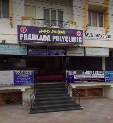 Prahalada Polyclinic