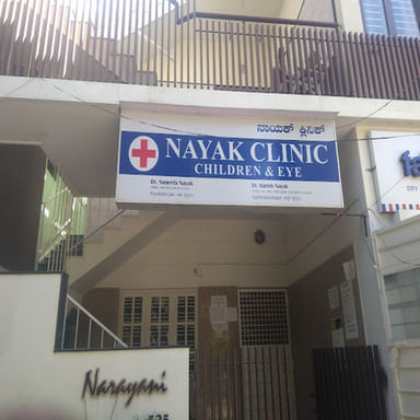Nayak Clinic