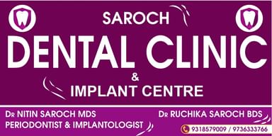 Saroch dental health care centre
