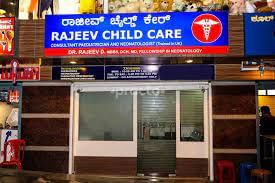 Rajeev Child Care