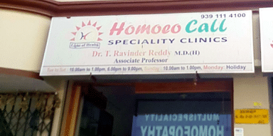 Homoeo Call Speciality Clinics