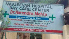 navjeevan hospital