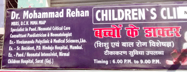 Children's Clinic