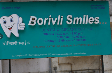 Borivli Smiles Dental Clinic