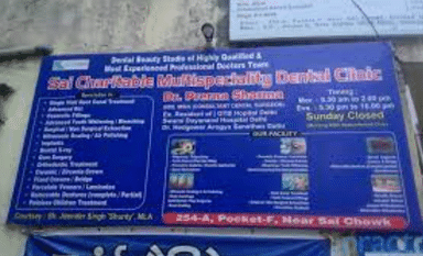 Sai Charitable Dental Clinic