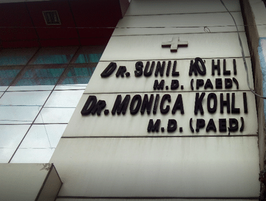 Kohli Childrens Hospital