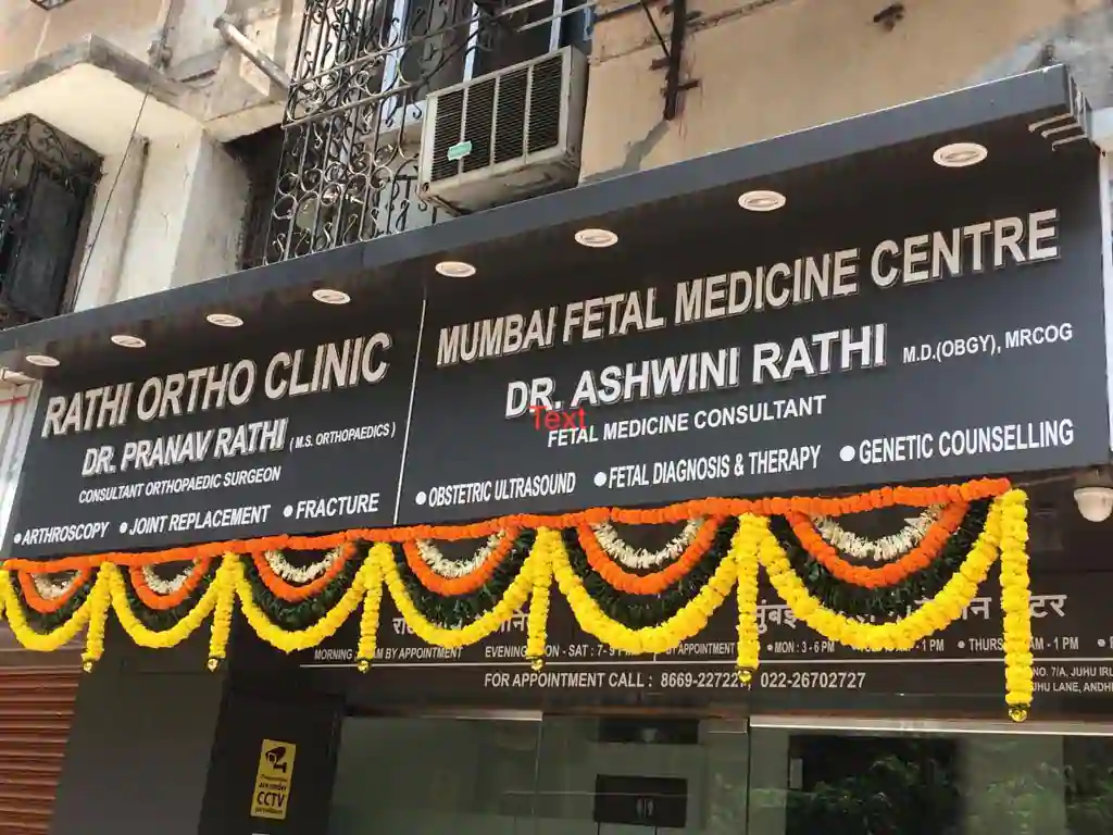 Mumbai Fetal Medicine Centre