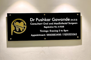 Dr. Pushkar Gawande's Oral and Maxillofacial Surgery, Implant and Dental Clinic
