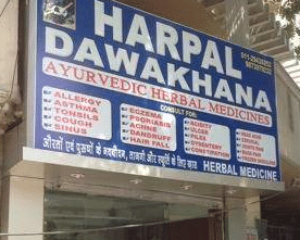 Harpal Dawakhana