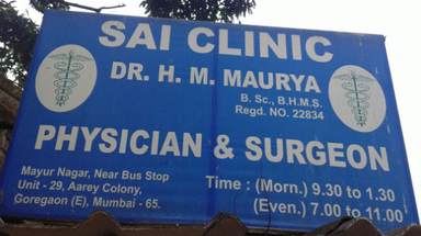 Sai Clinic