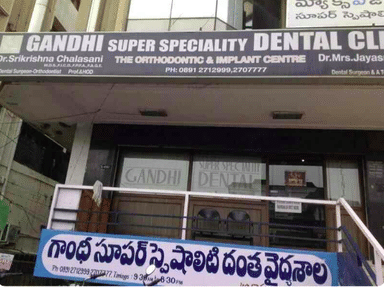 Gandhi Super Speciality Dental Clinic 