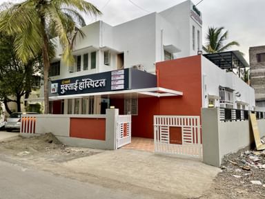Muktai Hospital