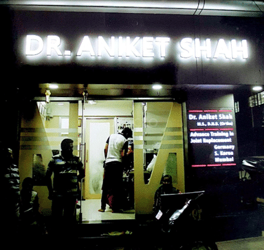 Dr.Aniket Shah Clinic
