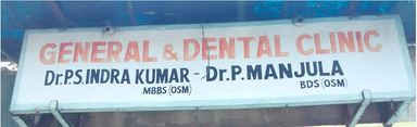 General and Dental Clinic