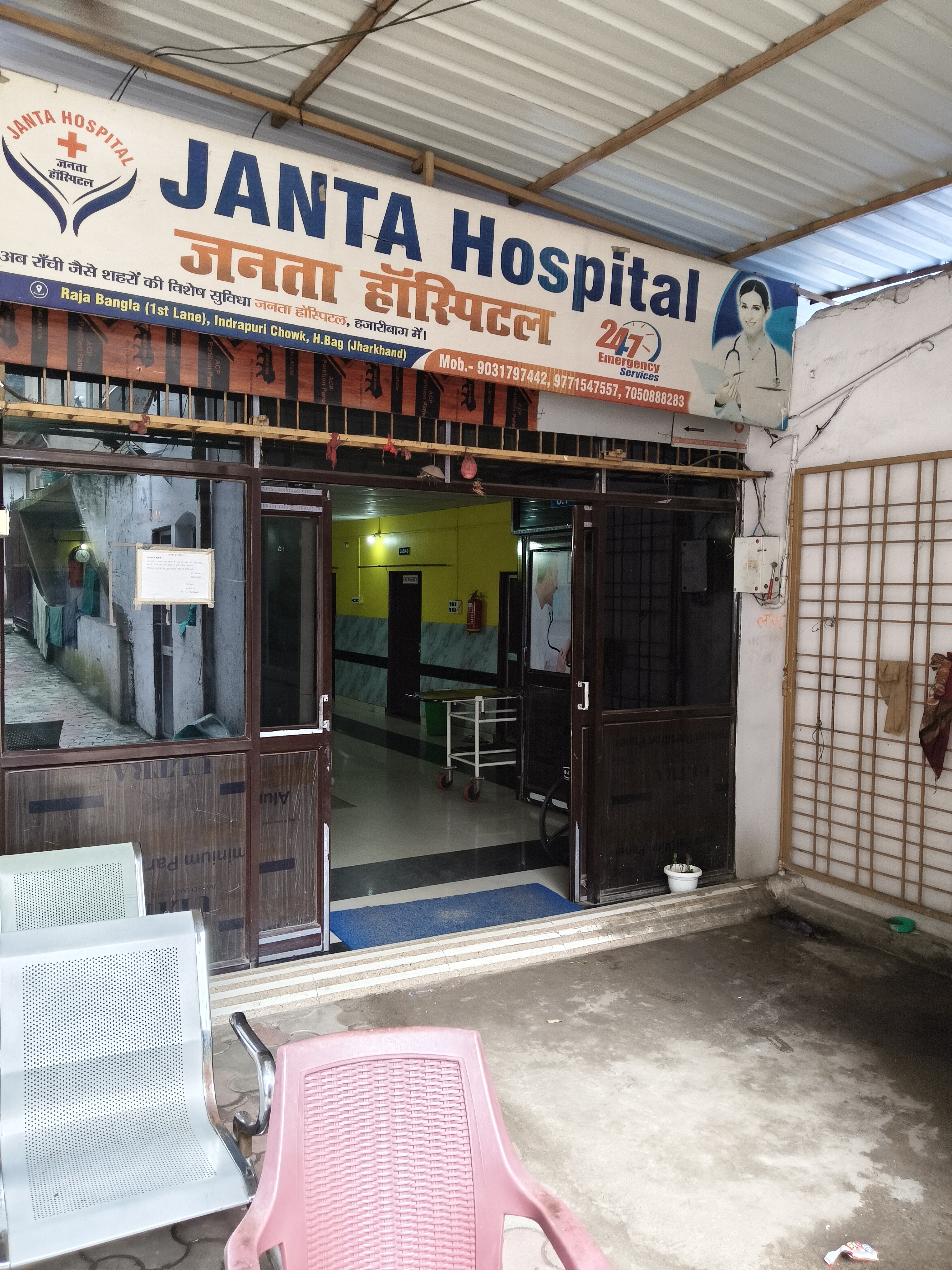 Janta Hospital