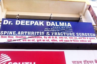 Dr. Deepak Dalmia Clinic
