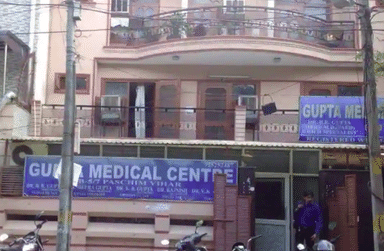 Gupta Medical Centre