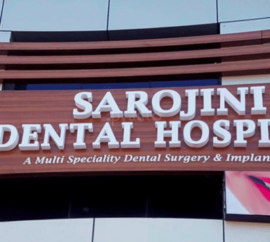 Sarojini Dental Hospital