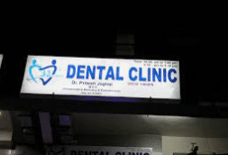 32 Pearls Dental Clinic