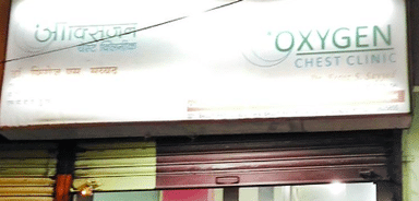 Oxygen Clinic