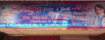 Shifa Poly Clinic
