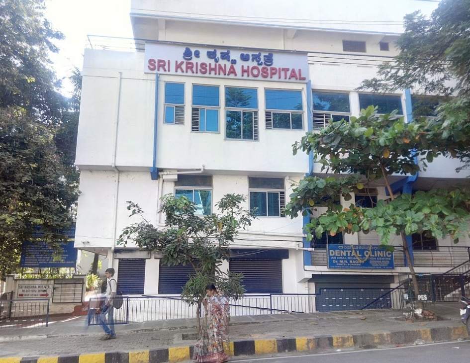 Sri Krishna Hospital