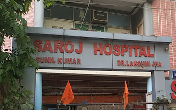 Saroj Hospital