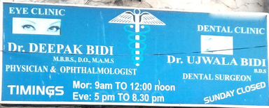 Dr. Bidi's Eye Clinic