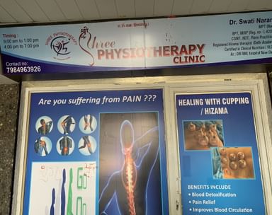 Shree Physiotherapy Clinic