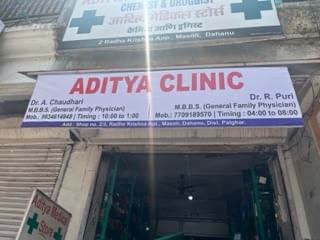 Aaditya clinic
