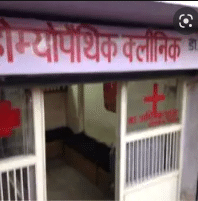 homeopathic centre