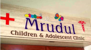 Mrudul Children & Adolescent Clinic