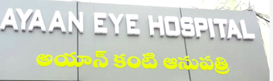 Ayaan Eye Hospital