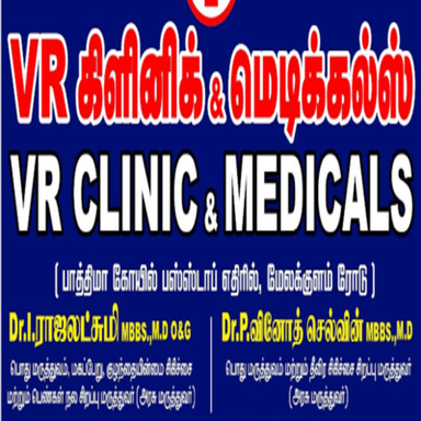 VR Clinic