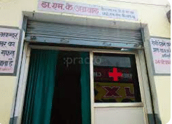 Dr. M. K. Agrawal Clinic