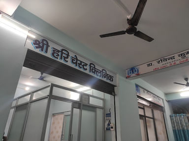 Shri Hari Chest Clinic
