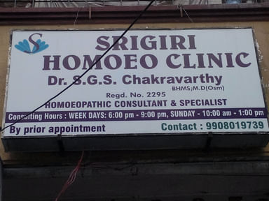 Srigiri Homeo Clinic