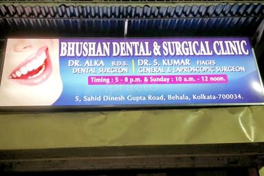 Bhushan Dental and Surgical Clinic