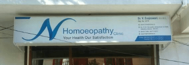 N Homoeopathy Clinic