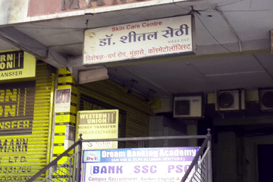 Dr. Sheetal Sethi's Clinic